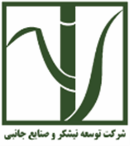 توسعه نیشکر خوزستان - اهواز